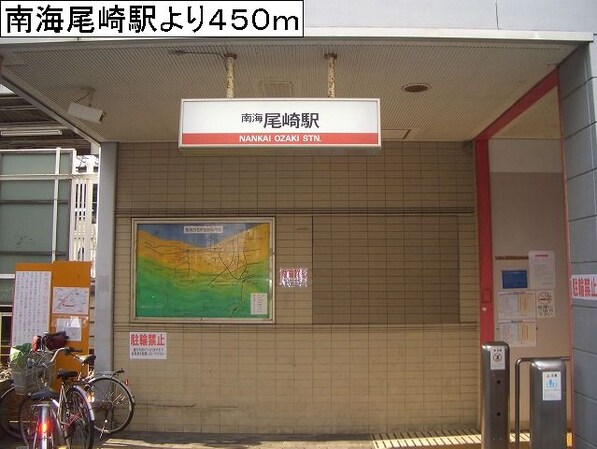 尾崎駅 徒歩6分 4階の物件内観写真